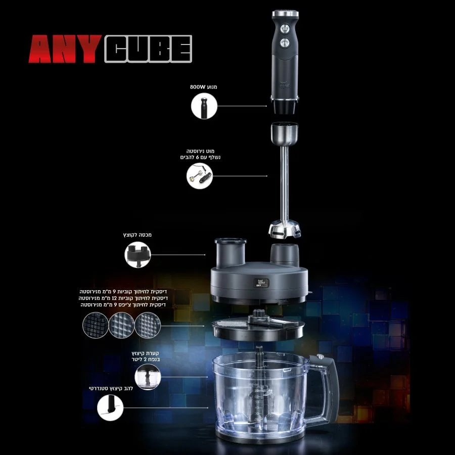 קוצץ קוביות חשמלי ANYCUBE 800W