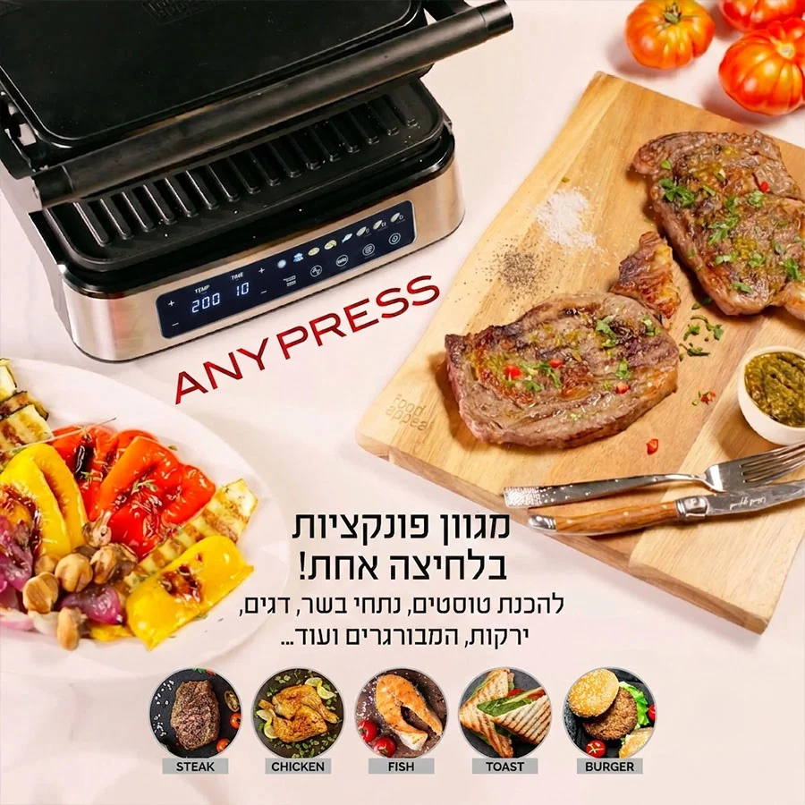מכונת גריל וכריכים דיגיטלית ANYPRESS MASTER - صورة 4