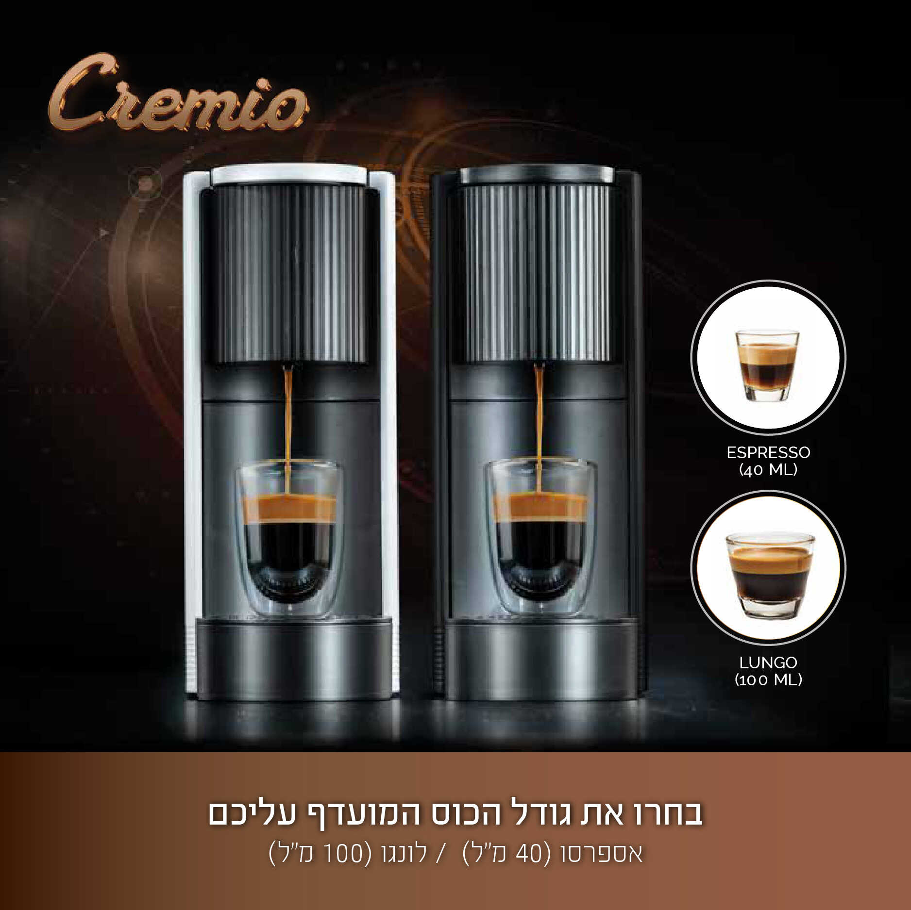 Black NESPRESSO® Compatible Capsule Coffee Machine by Food Appeal - صورة 2