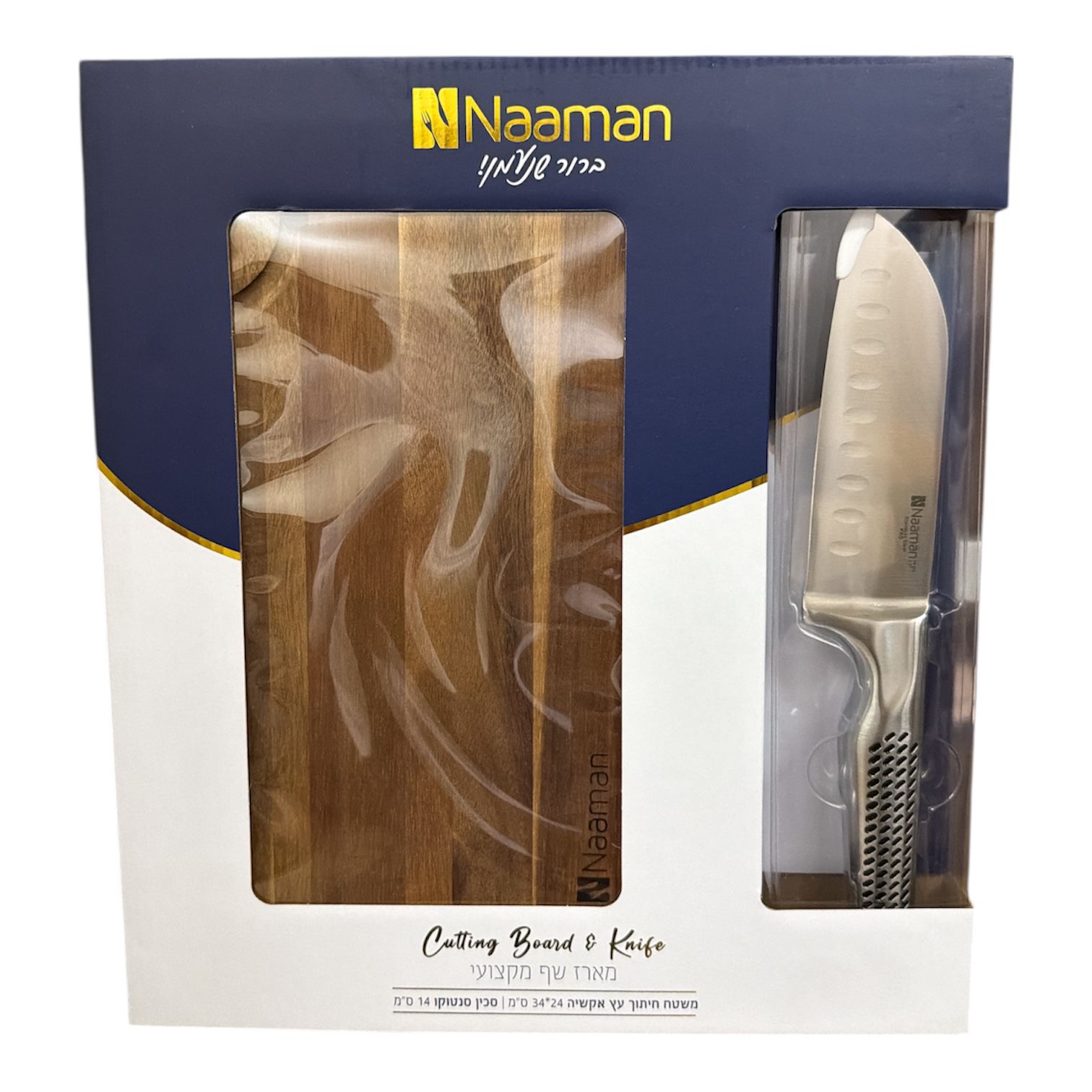 Cutting Board & Knife - Professional Chef Package