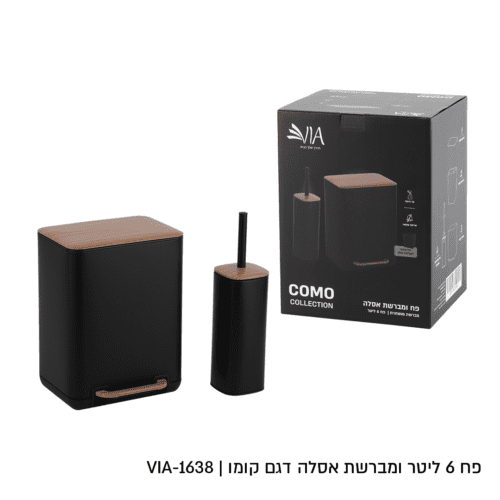פח 6 ליטר+מברשת מכסה עץ דגם קומו