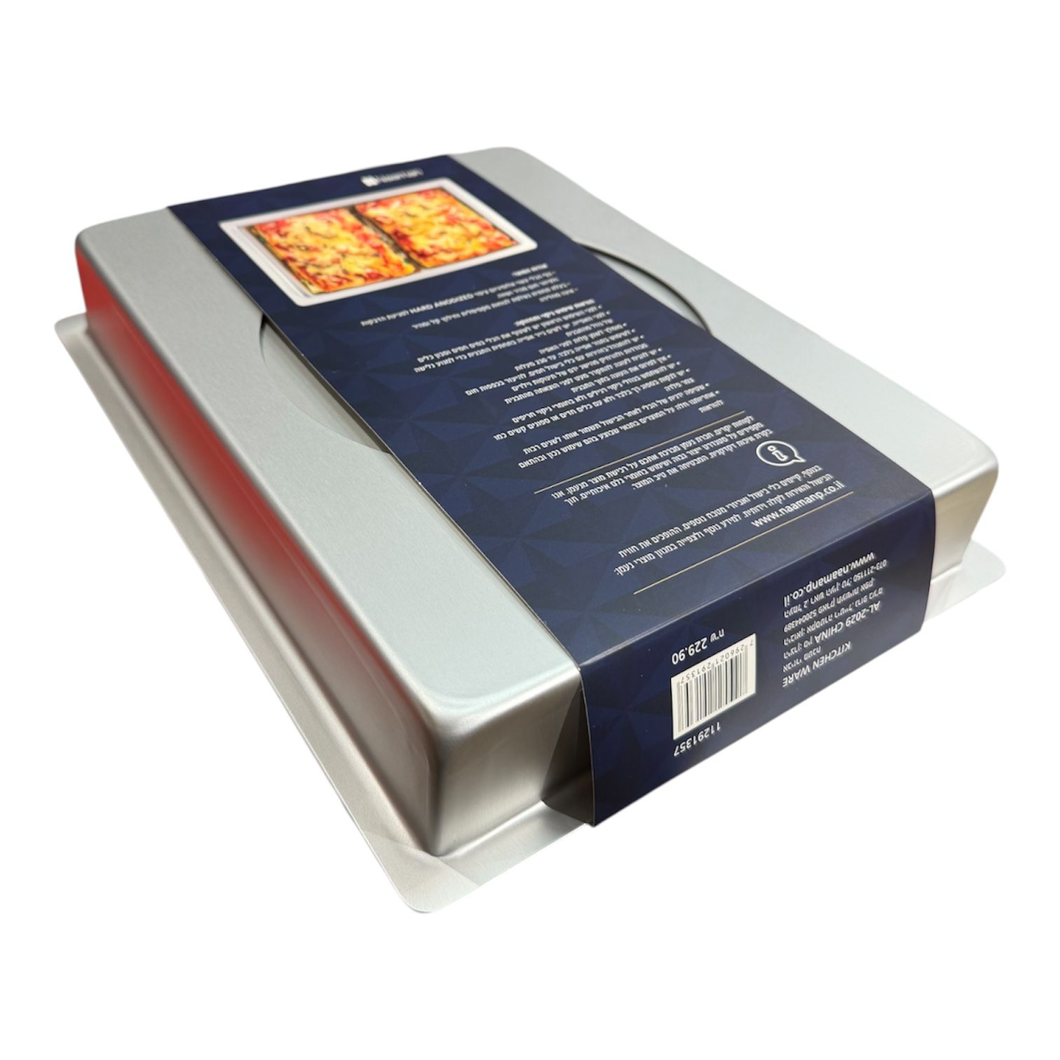 Rectangular baking dish with a disintegrating bottom - صورة 3
