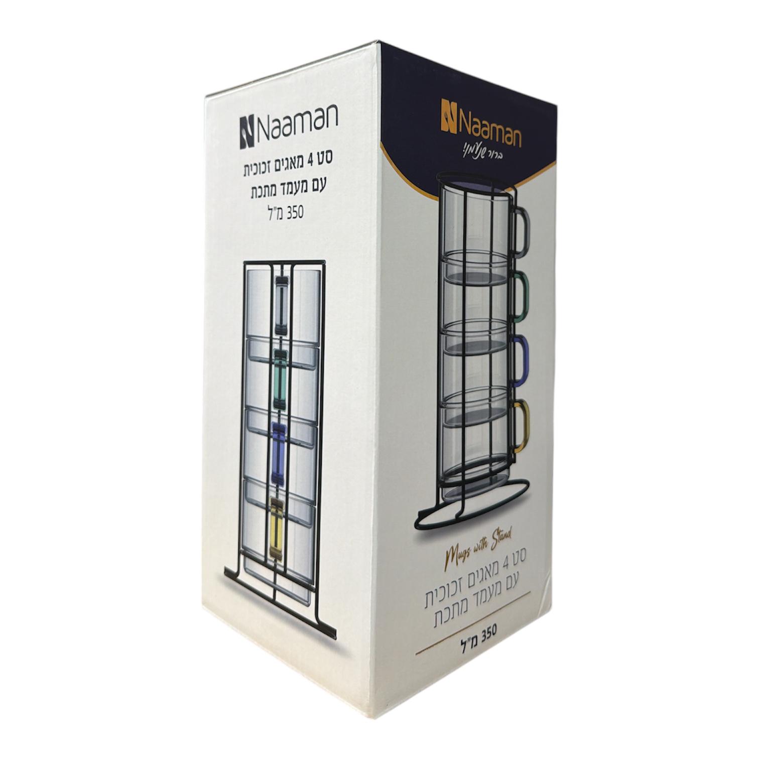 Set of 4 glass mags with Naaman metal stand
