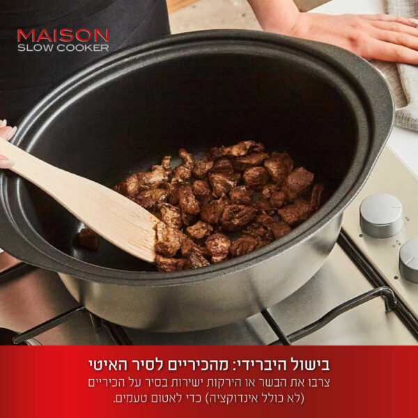סיר בישול חשמלי - לבישול איטי 6.5 ליטר MAISON מבית Food appeal - صورة 7