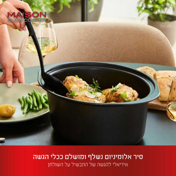 סיר בישול חשמלי - לבישול איטי 6.5 ליטר MAISON מבית Food appeal - صورة 8