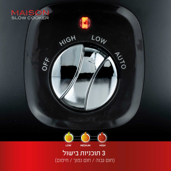 סיר בישול חשמלי - לבישול איטי 6.5 ליטר MAISON מבית Food appeal - صورة 4