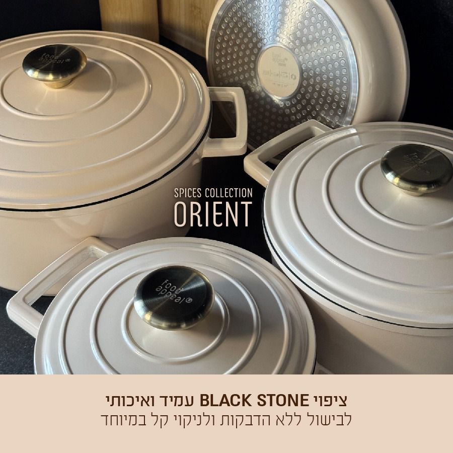 סט סירי קדירה 7 חלקים, סירים 20/24/28, מחבת 24 ס"מ ORIENT