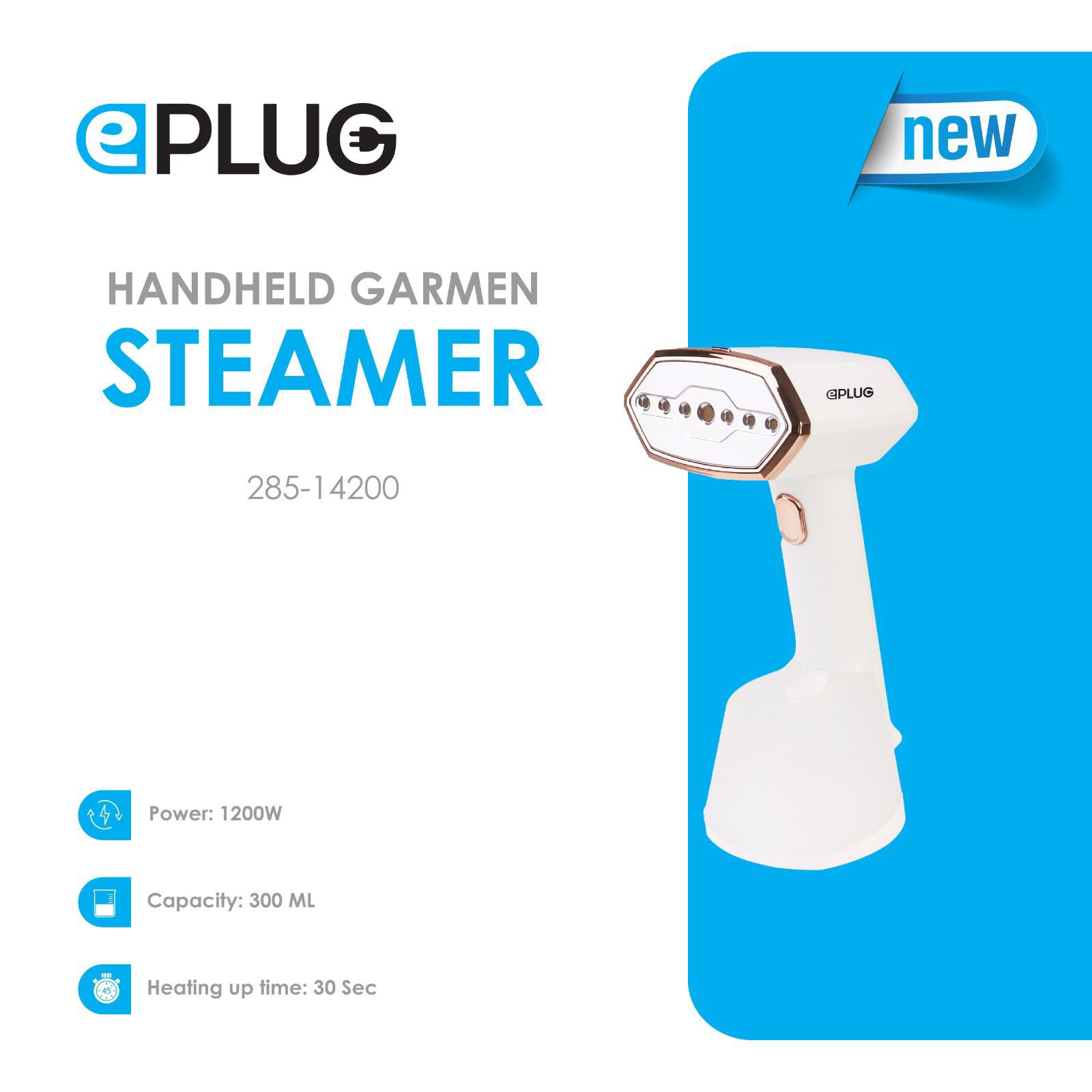مكواة بخار يدوية للملابس ePLUG ‏1200 واط