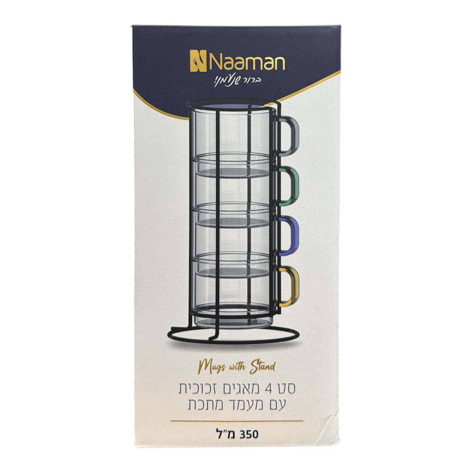 Set of 4 glass mags with Naaman metal stand
