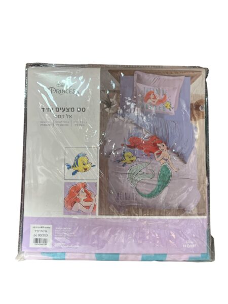 The Little Mermaid's Set - Single (90×200 cm)