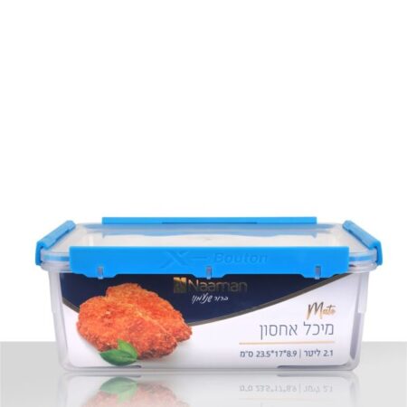 Mate 2.1 liter rectangular storage container