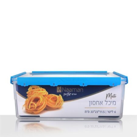 Rectangular storage container 6 liters Mate