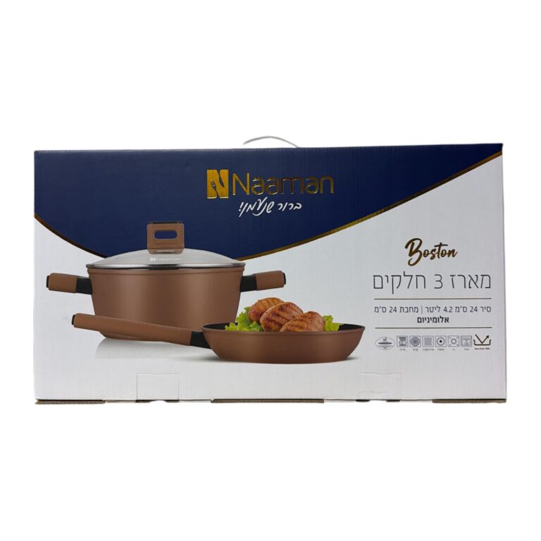 מארז 3 חלקים - Boston