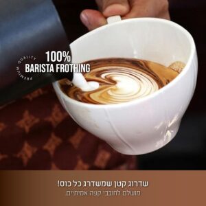 Milk frothing jug with temperature selector