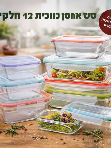 НОВЫЙ набор тарелок BONE Porcelain CHARLOTTE 18 калибра (Copy) (Copy) (Copy)