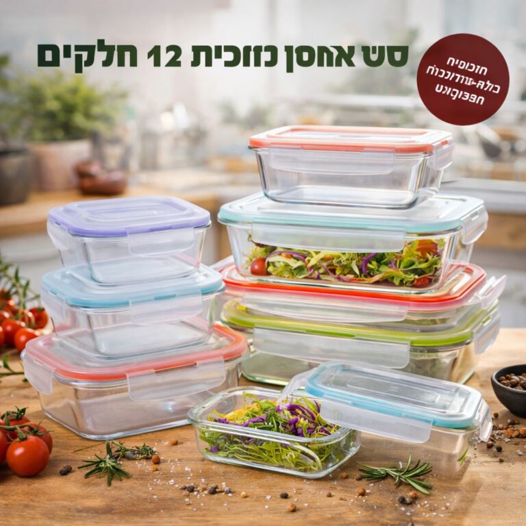 Набор контейнеров для хранения продуктов из ксенонового боросиликатного стекла - 12 предметов (6 размеров)