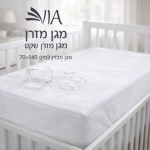 VIA mattress protector for baby crib &acirc; 70x140 cm