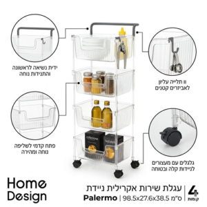 Weva Rotate 5 Tier Trolley with Locking Wheels – Black (Copy)